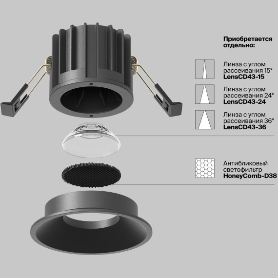 Встраиваемый светильник Technical DL058-12W2.7K-B
