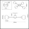 Люстра потолочная E27 220V Lumion KODI 5646/4C