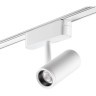 359271 Трековый магнитный светодиодный светильник Novotech SMAL 48V CRI90+ 3000К 680Лм 24° 8W