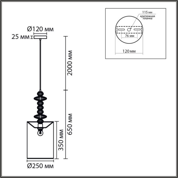 8338/1A Подвес Lumion MODERNI E27 60W 220V ILMIRA