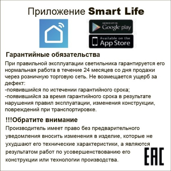 359392 Bluetooth-шлюз Tuya Smart Life для умного дома и соединения с голосовыми помощниками (Алиса, Маруся и другие) Novotech