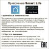 359392 Bluetooth-шлюз Tuya Smart Life для умного дома и соединения с голосовыми помощниками (Алиса, Маруся и другие) Novotech