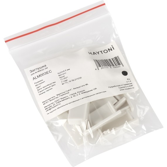 Комплект заглушек (для профиля ALM003S-2M) 10шт.  ALM003EC