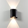 УЛИЧНЫЙ СВЕТИЛЬНИК ARTE LAMP A2750AL-2WH
