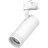 Светильник д/треков QUATTRO 20W 1400LM 20-55G с адаптером Canno Pro Lightstar C4206QT