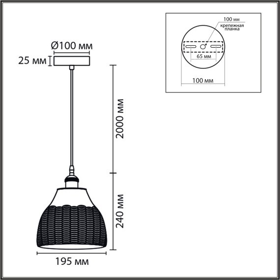 8350/1A Подвес Lumion SUSPENTIONI E27 60W 220V CANESTRA