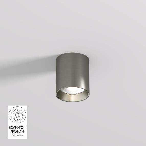 Спот накладной (для совпад. цвета с трек системой Shine) Denkirs TUBE DK2610-DN