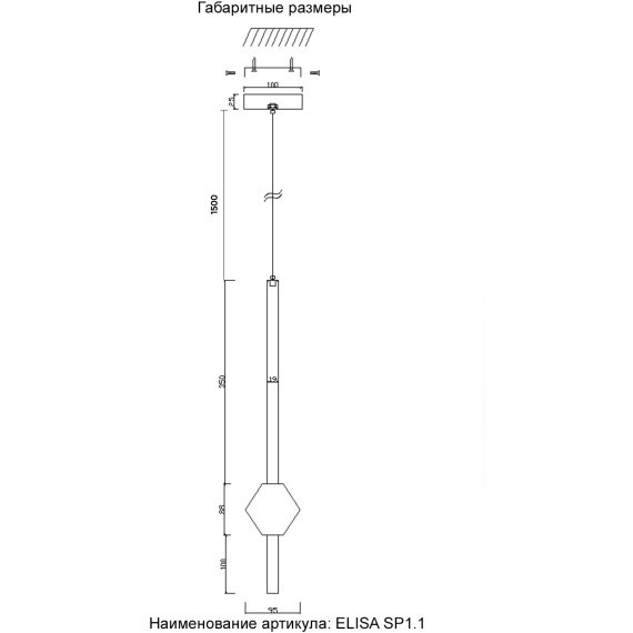Светильник подвесной Crystal Lux ELISA SP1.1 1632/205