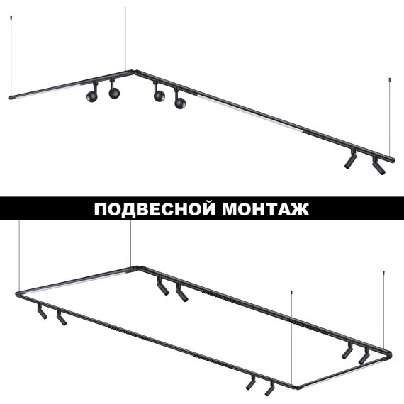 359369 Светодиодный модульный трековый светильник SMART (TUYA, Алиса, Bluetooth, Wi-Fi) Novotech Glat CRI90+ 3000-6000К 640Лм 110° 8W