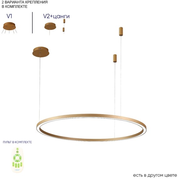 Люстра Crystal Lux FORTUNA SP88W LED GOLD