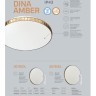 Настенно-потолочный светильник Sonex 2078/EL DINA AMBER IP43 светодиодный LED 72W