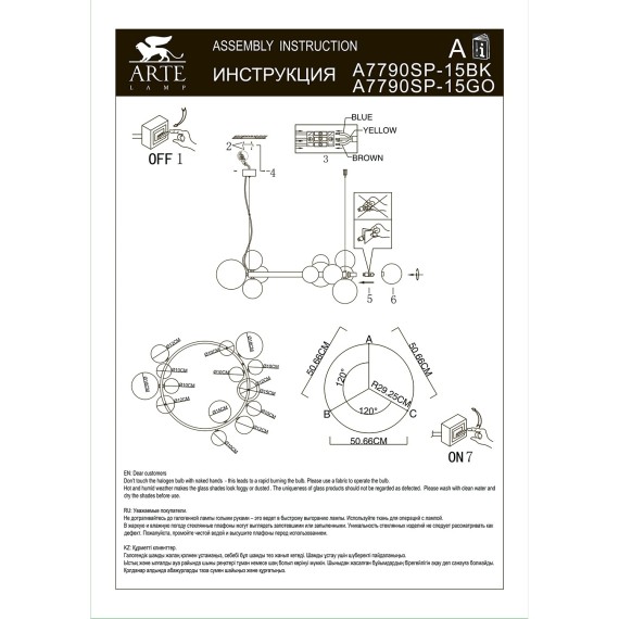 Подвесная люстра Arte Lamp VINCENT A7790SP-15GO
