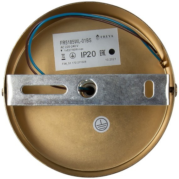 Бра Freya FR5185WL-01BS Bolas под лампу 1xE27 60W