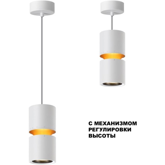 Светильник подвесной с механизмом регулировки высоты, провод 2м LED 10W/3W 3000K 1090Лм Novotech ARISTO 359339