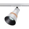 Однофазный двужильный трековый светильник Novotech 370858 SOBIT под сменную лампу GU10
