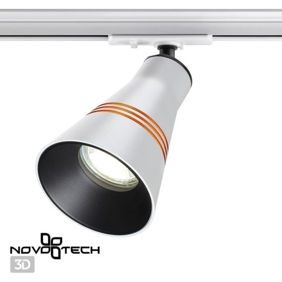 Однофазный двужильный трековый светильник Novotech 370858 SOBIT под сменную лампу GU10