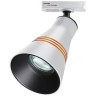 Однофазный двужильный трековый светильник Novotech 370858 SOBIT под сменную лампу GU10
