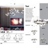 Подвесная люстра Tovi 4818/11