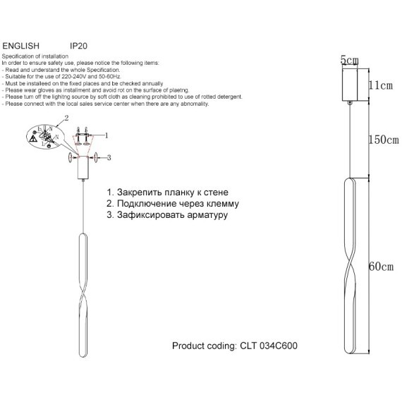 Светильник подвесной Crystal Lux CLT 034C600 BL