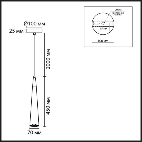 Подвес Lumion SUSPENTION GU10 LED 5W 220V EOLIANA 8352/1C