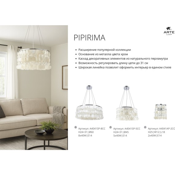Настенный светильник Arte Lamp PIPIRIMA A4100AP-2CC