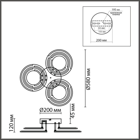 Потолочный светильник с ПДУ LED 80W 3000-6000К Lumion OSAKA 8028/80CL