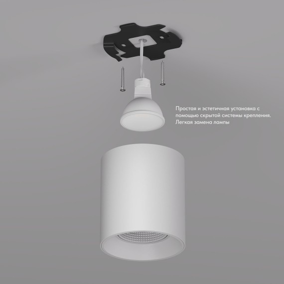 Точечный светильник DK3040 DK3090-WH