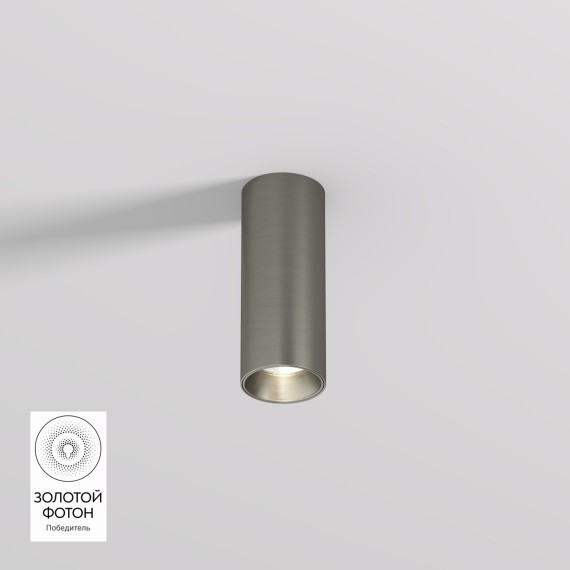 Спот накладной (для совпад. цвета с трек системой Shine) Denkirs TUBE DK2615-DN