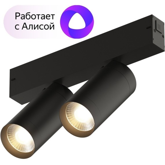 DK8012-BK Трековый магнитный светодиодный SMART (TUYA, Алиса, Wi-Fi, пам. настроек) светильник Denkirs SMART 220V CRI90+ 3000-6000К 1560Лм 24° 18Вт