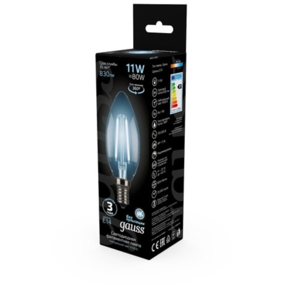 103801211 Лампа Gauss Filament Свеча 11W 830lm 4100К Е14 LED 1/10/50