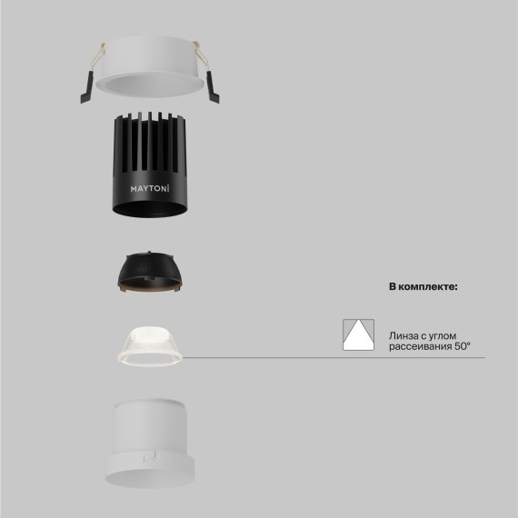 Встраиваемый светильник LED 3000K 1620Lm Technical DL118-15W-3K-W
