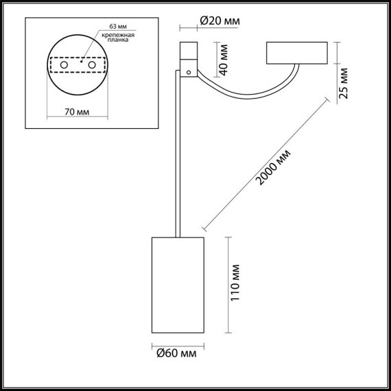 Подвесной светильник цилиндр Odeon Light 3898/1 LUCAS под лампу 1xGU10 10W