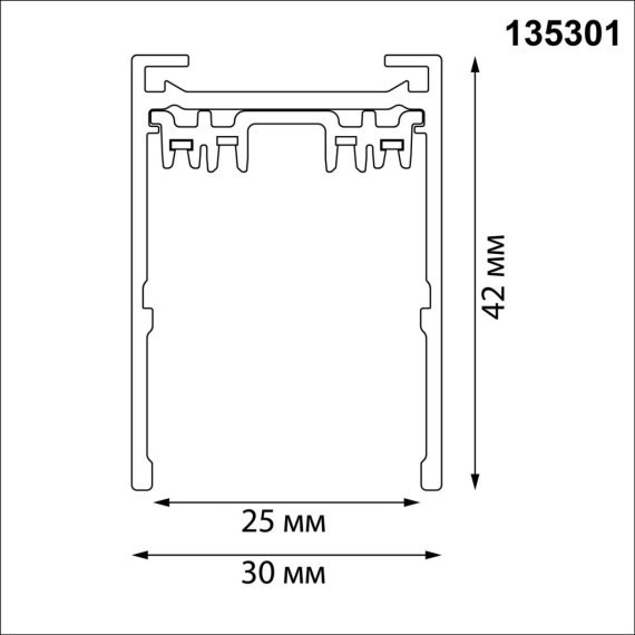 135301 Черный 3м шинопровод накладной/подвесной (в комплекте торцевые заглушки 2шт, крышка и соединит. планка) Novotech VECTOR