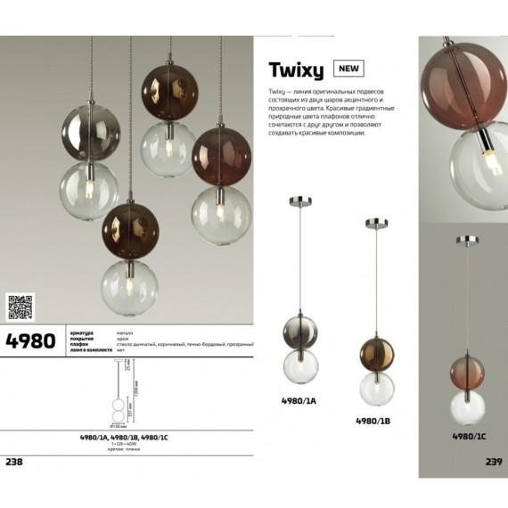 Подвесной светильник Odeon Light 4980/1B TWIXY под лампу 1xG9 1*40W