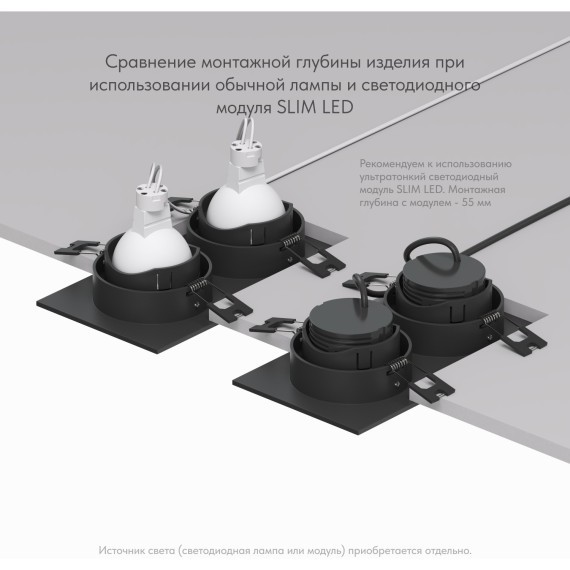 Точечный светильник DK3021 DK3072-BK