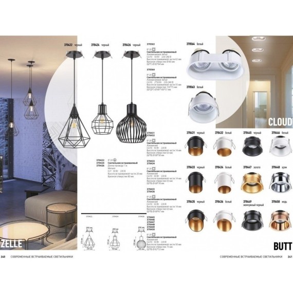Встраиваемый светильник Novotech 370446 BUTT под лампу 1xGU10 50W