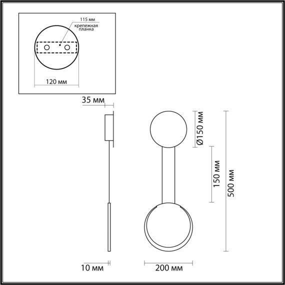 5636/8WL LEDIO LN23 040 чёрный Бра LED 8W 3000K 575Лм 220V ARDA