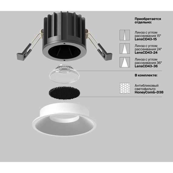 Встраиваемый светильник Technical DL058-12W-DTW-W