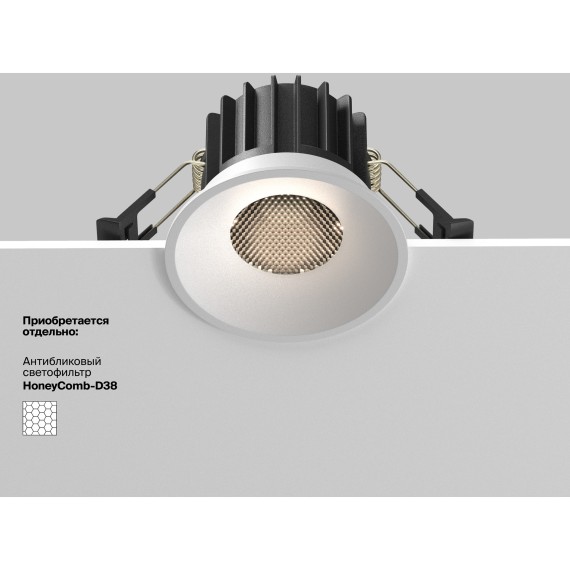 Встраиваемый светильник Technical DL058-12W-DTW-W