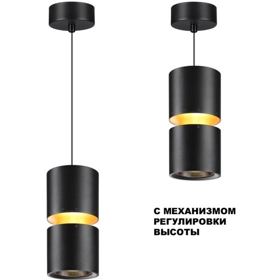 Светильник подвесной с механизмом регулировки высоты, провод 2м LED 10W/3W 3000K 1090Лм Novotech ARISTO 359340