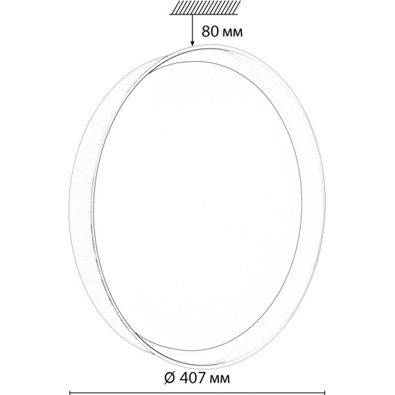 Светильник LED 48Вт 4000К D407 IP43 Sonex TUNA YELLOW 7711/DL
