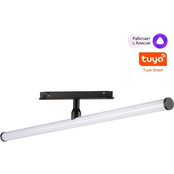 359448 Трековый светодиодный TUYA SMART светильник Novotech Flum CRI90+ 3000-6000К 960Лм 120° 12W Bluetooth Wi-Fi Алиса