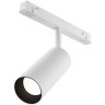 TR032-2-12W4K-S-W Трековый магнитный светодиодный светильник Maytoni Exility CRI90+ 4000К 1000Лм 24° 12Вт