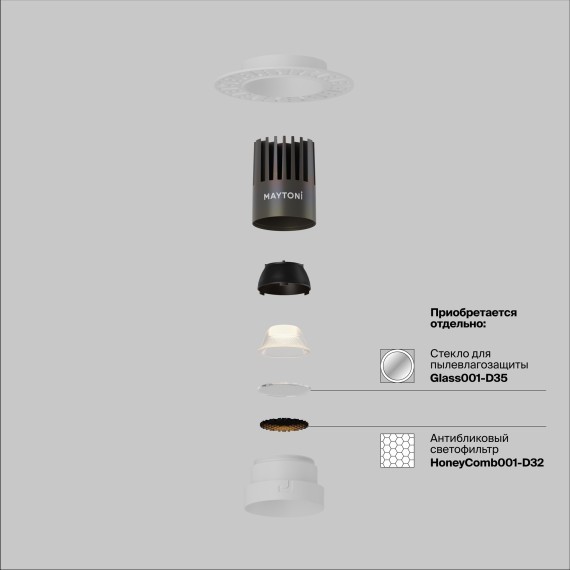 Встраиваемый светильник LED 2700K 400Lm Technical DL124-10W-2.7K-TRS-W