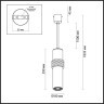 Подвесной светильник цилиндр Odeon Light 4738/5L AFRA под лампу 1xGU10 5W