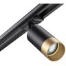 Однофазный двужильный трековый светильник Novotech 370863 SLIM под сменную лампу GU10