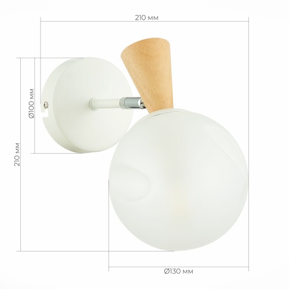 SLE220701-01 Светильник настенный Белый, Светлое дерево/Белый E14 1*40W CATANIA