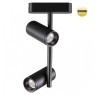 359272 Трековый магнитный светодиодный светильник Novotech SMAL 48V CRI90+ 3000К 1360Лм 24° 16W