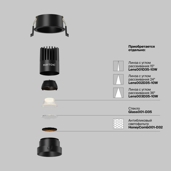 Встраиваемый светильник LED 3000K 1120Lm Technical DL115-10W-3K-B