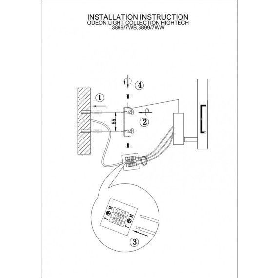 Бра Odeon Light 3899/7WB MONDY светодиодная LED 7W